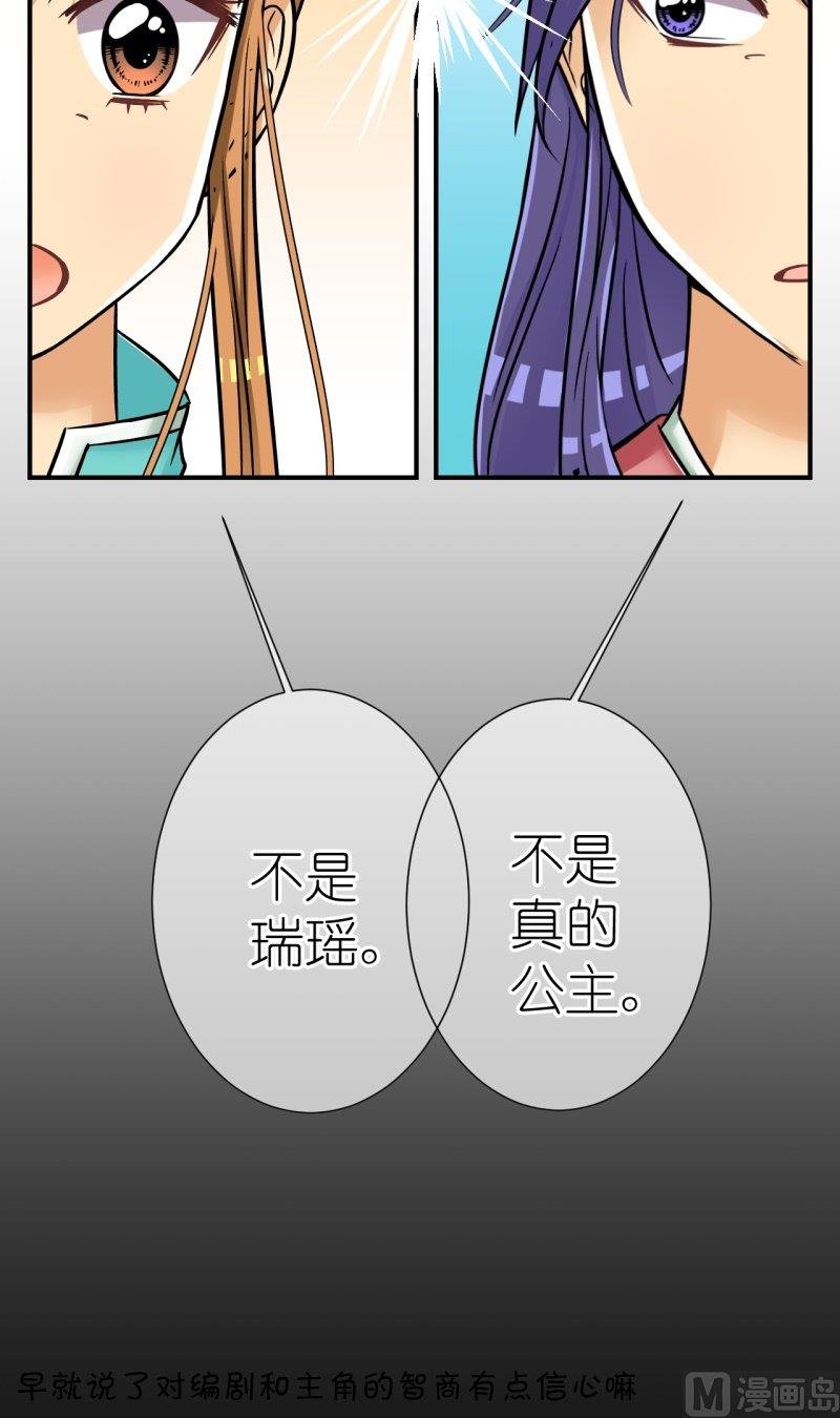 第85话定情信物