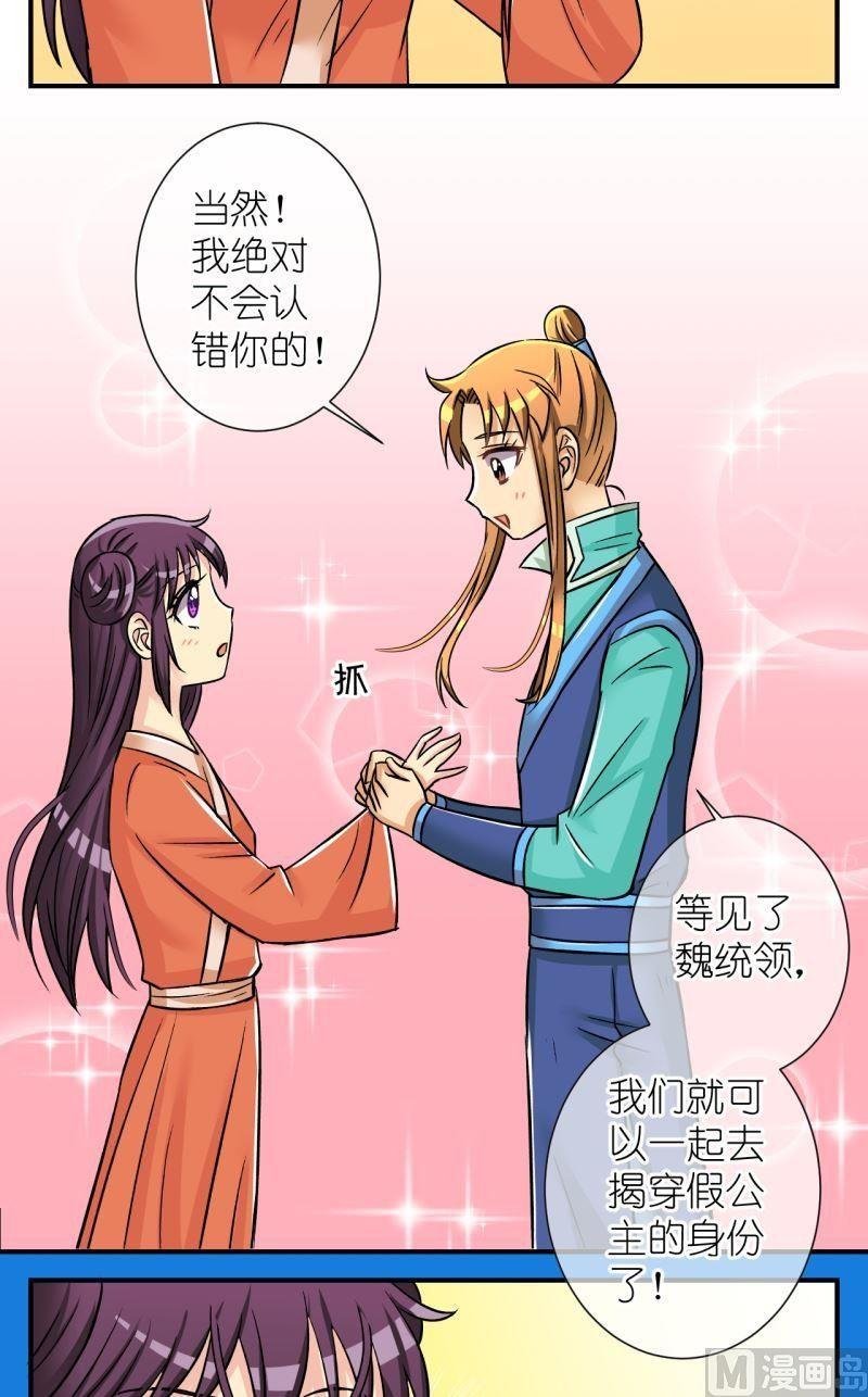 第92话将计就计2
