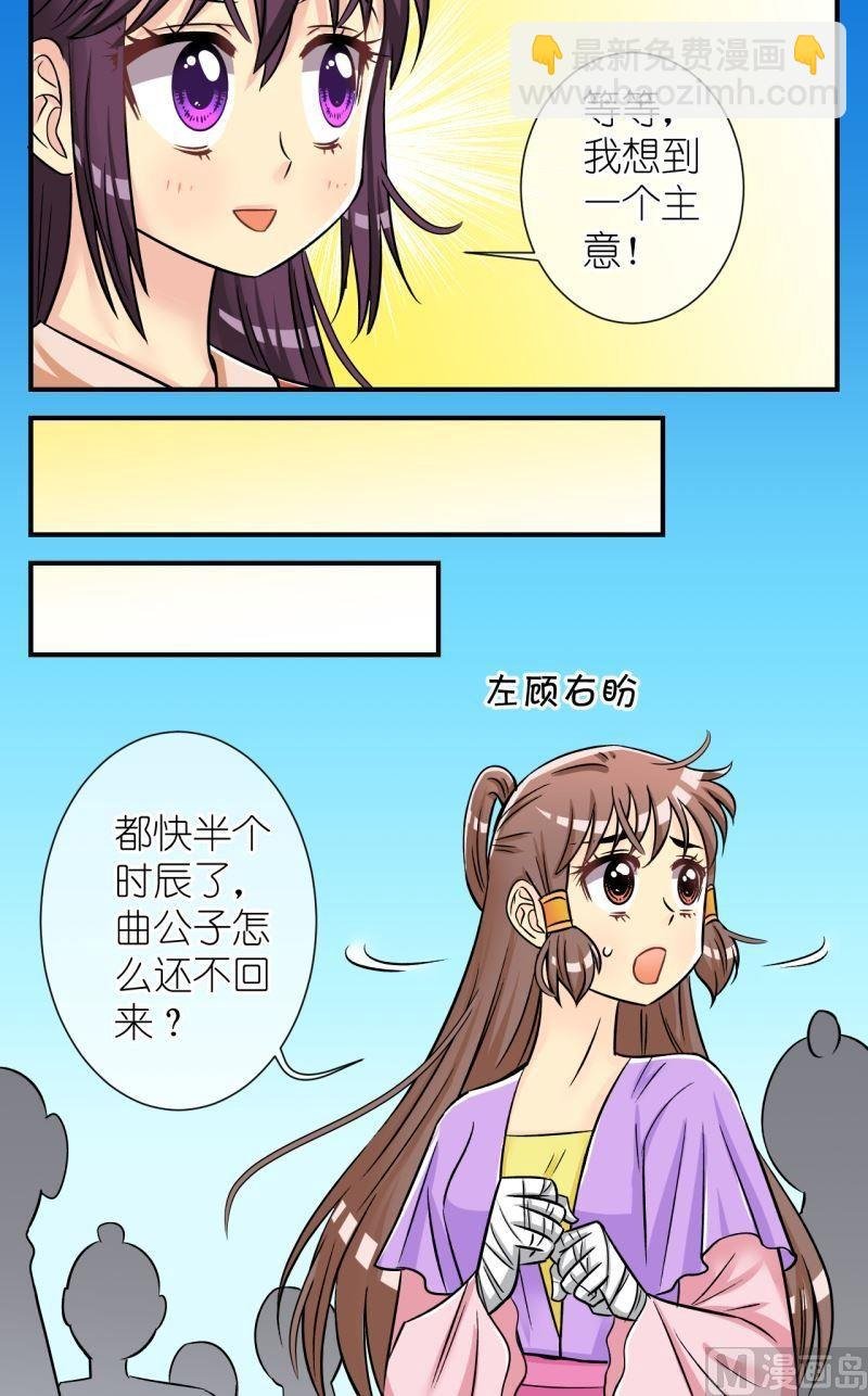 第92话将计就计2