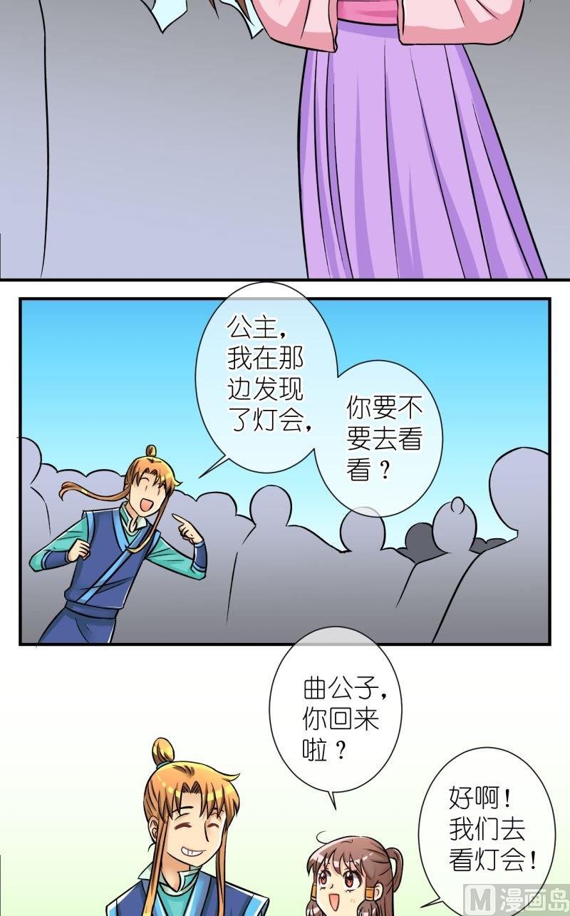 第92话将计就计2