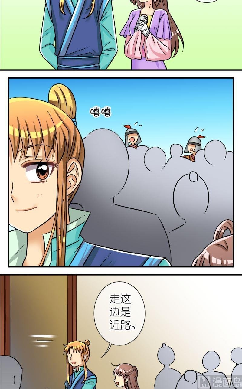 第92话将计就计2