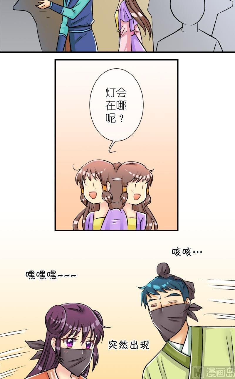 第92话将计就计2