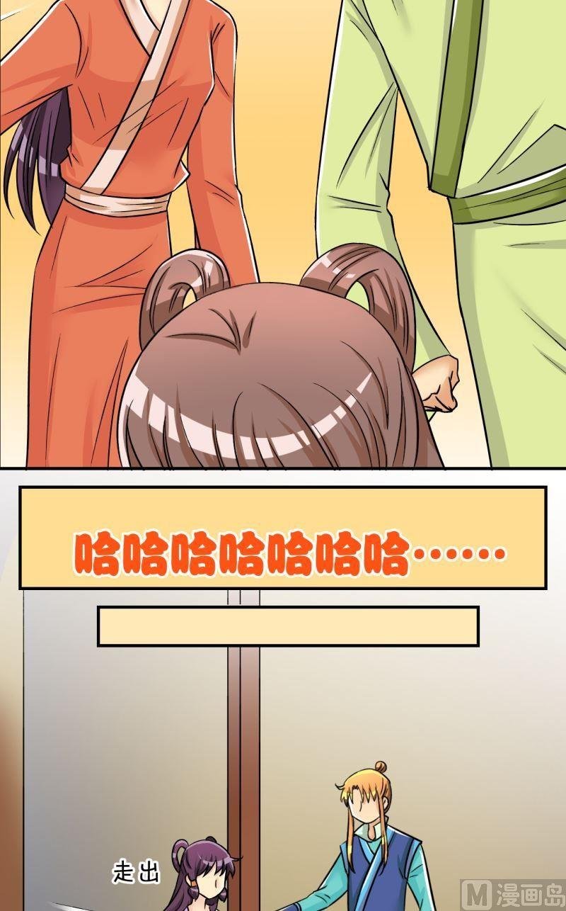 第92话将计就计2