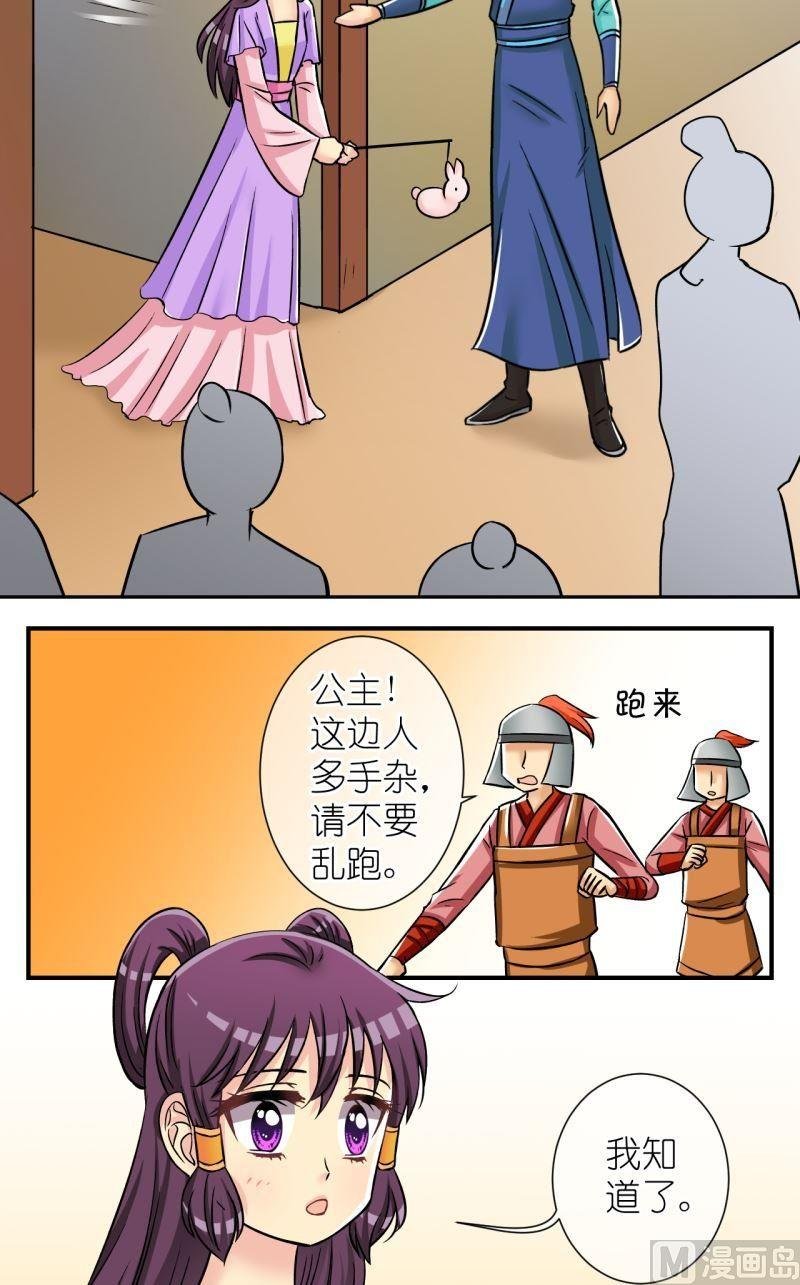 第92话将计就计2