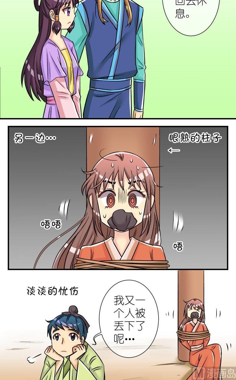 第92话将计就计2