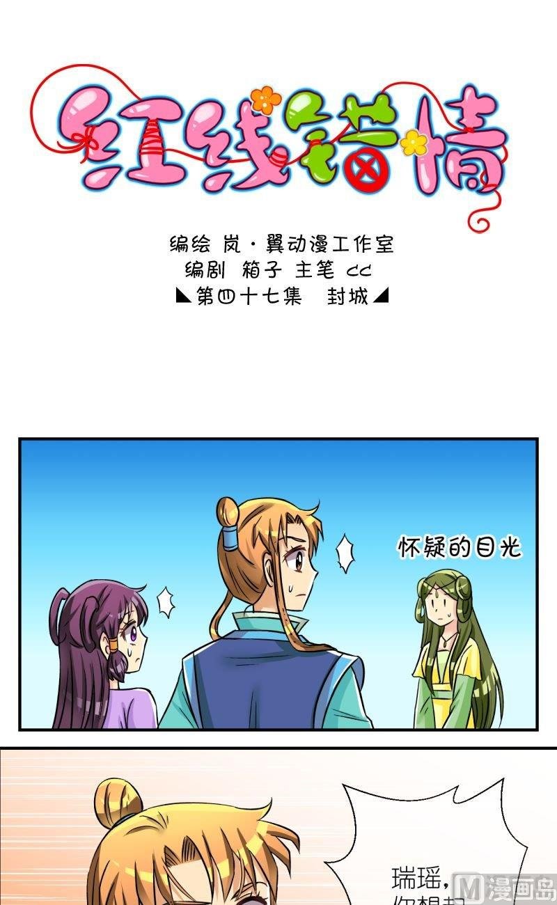 第93话封城1