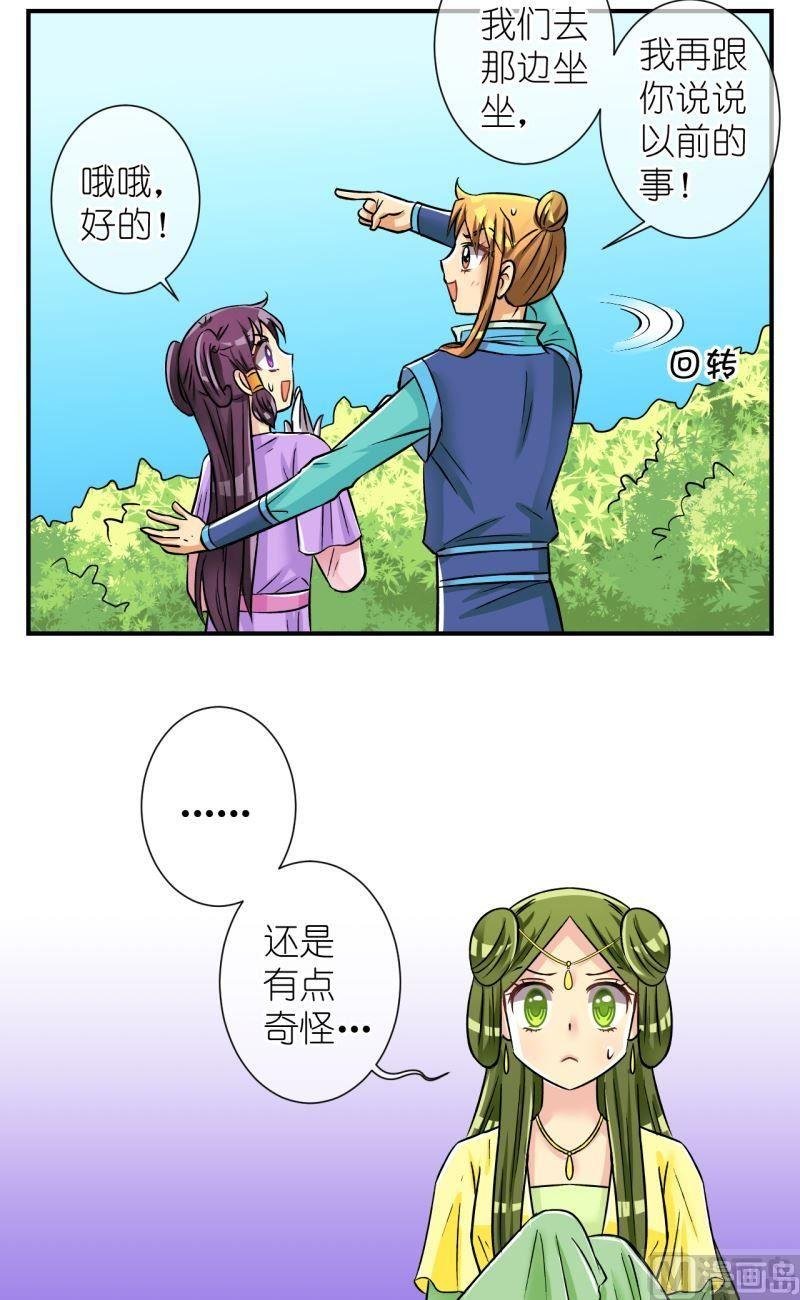 第93话封城1