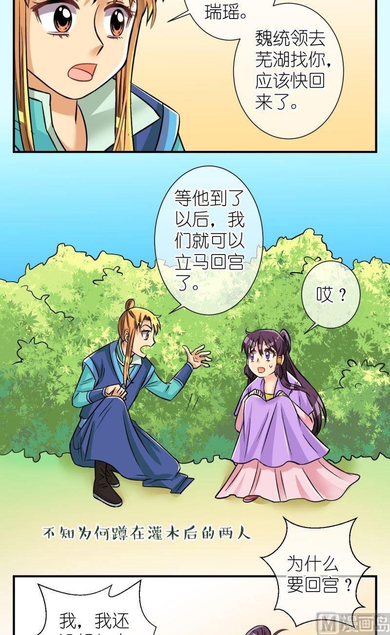 第93话封城1