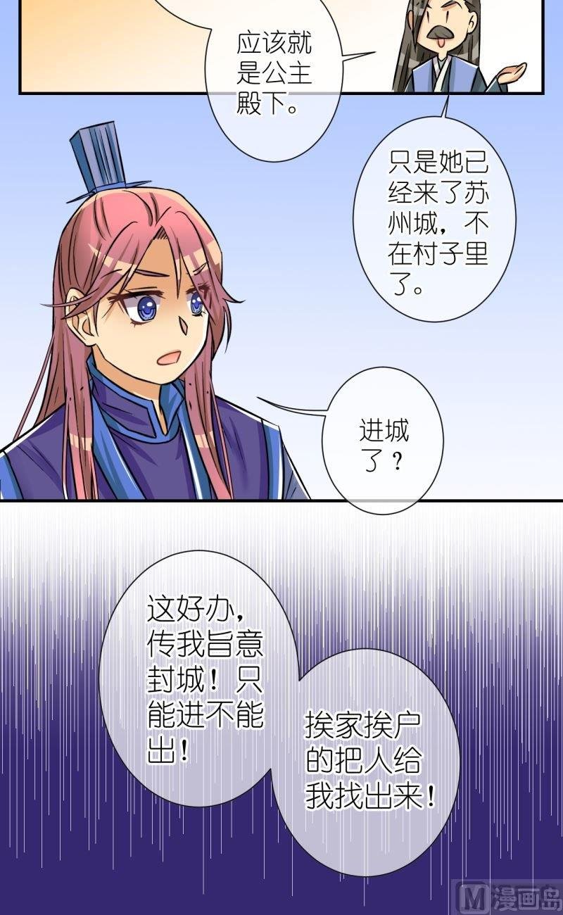 第93话封城1