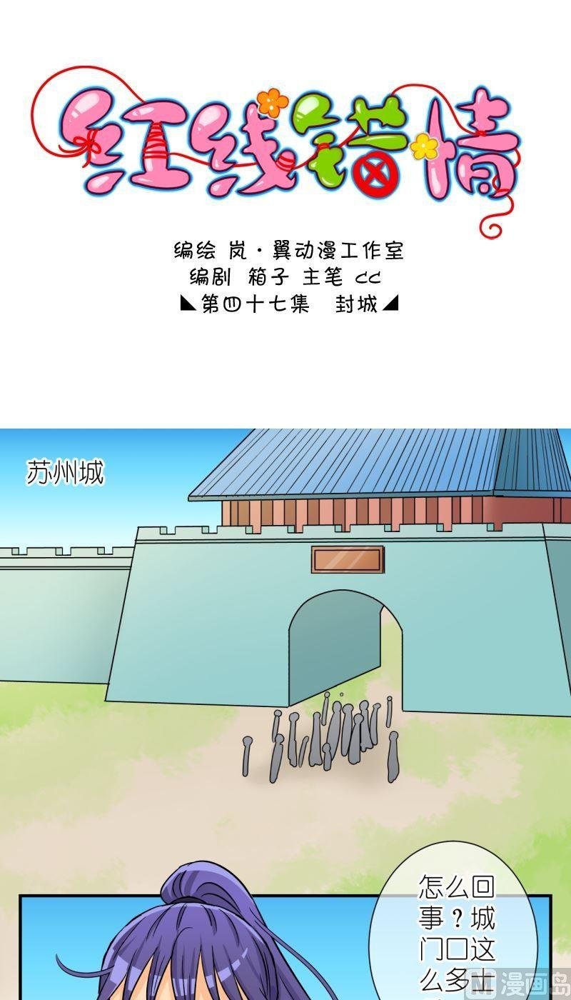 第94话封城2