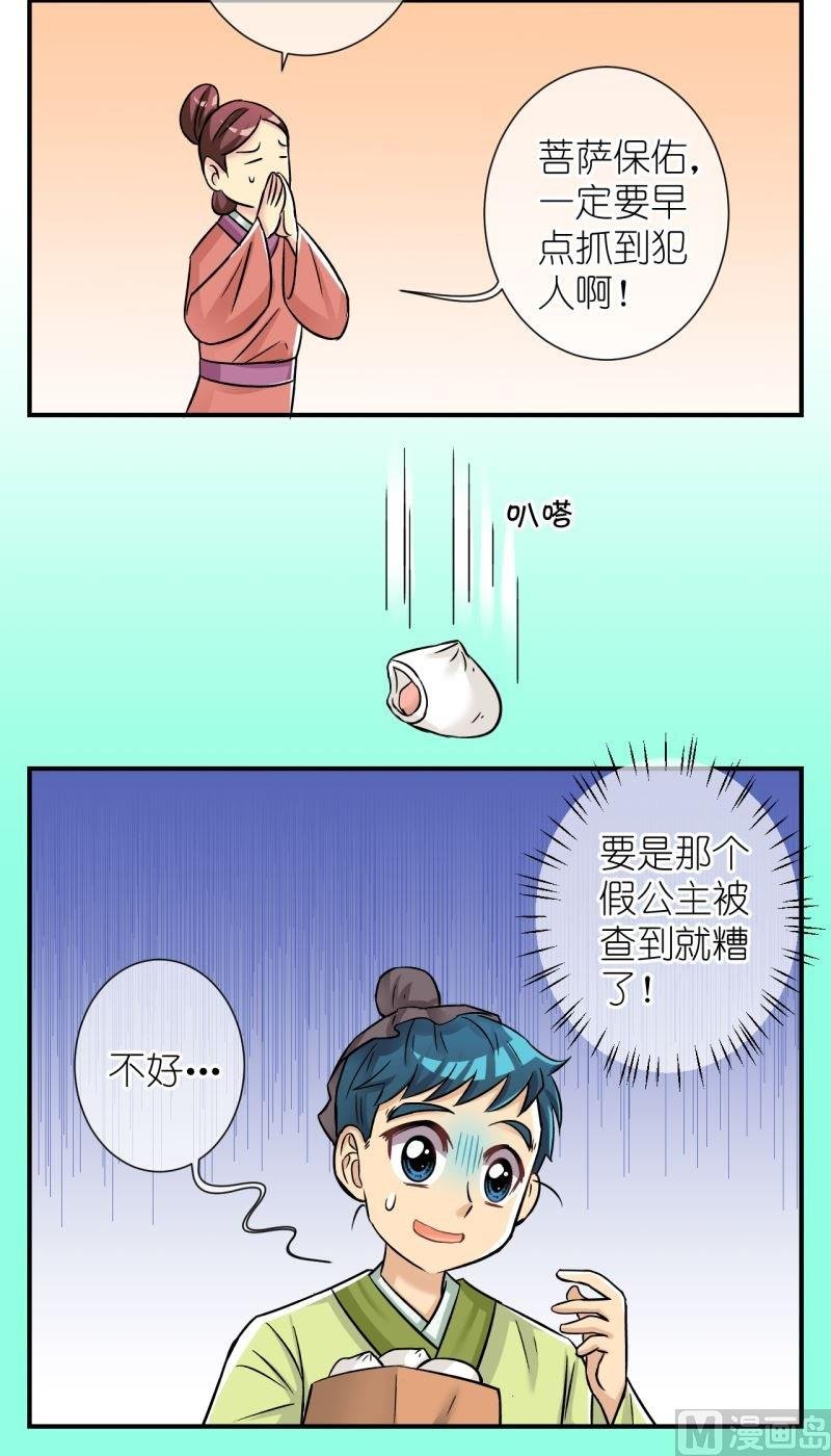 第94话封城2