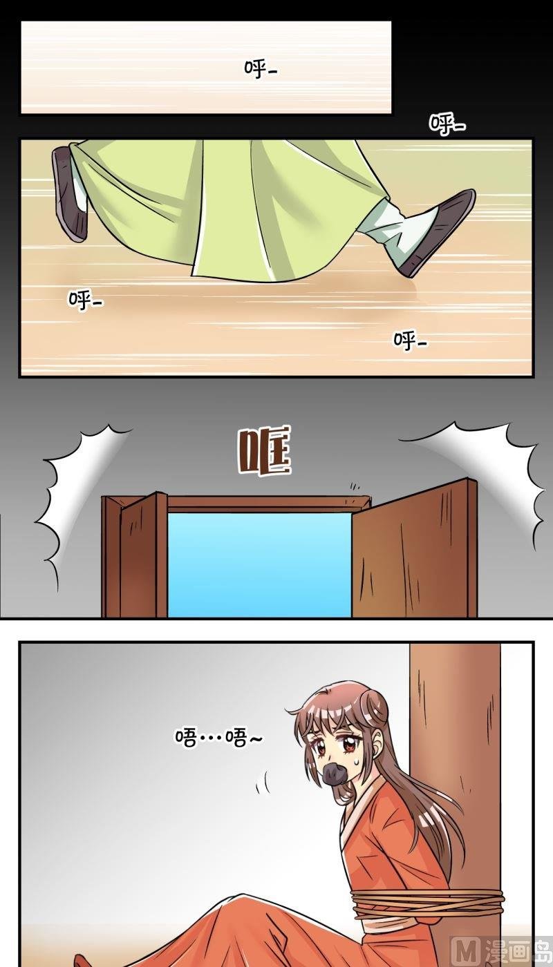 第94话封城2