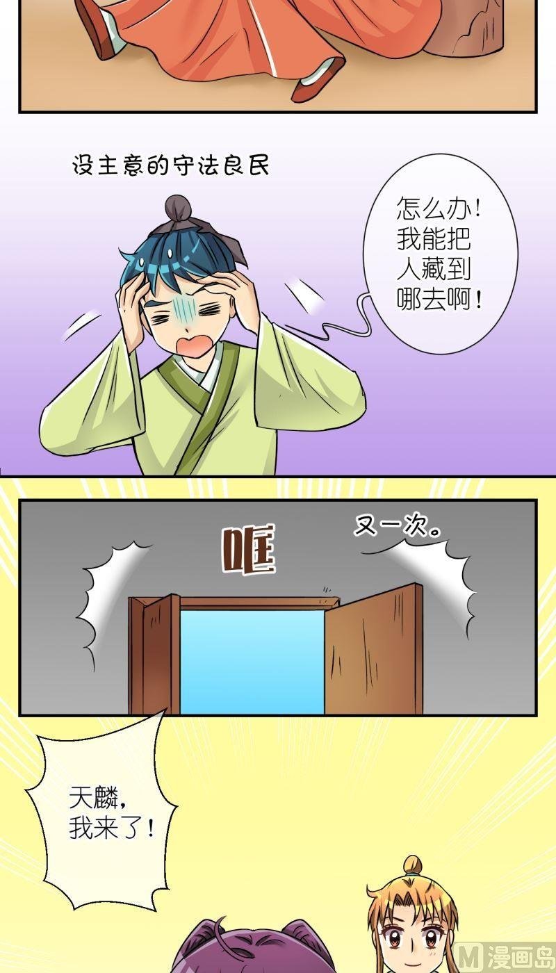 第94话封城2