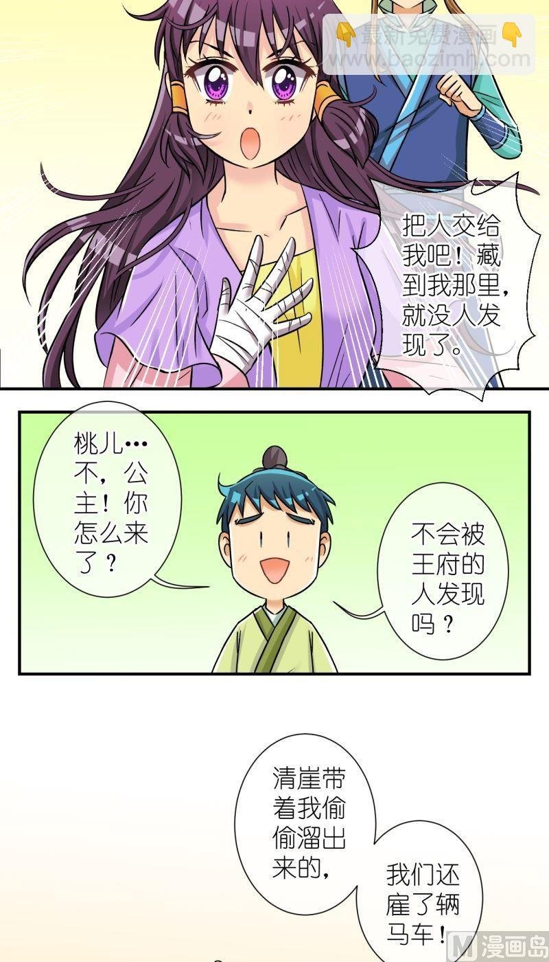 第94话封城2