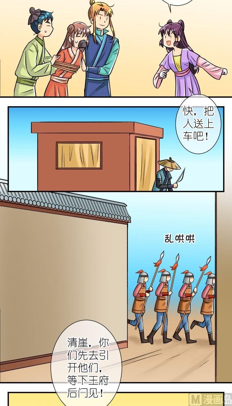 第94话封城2