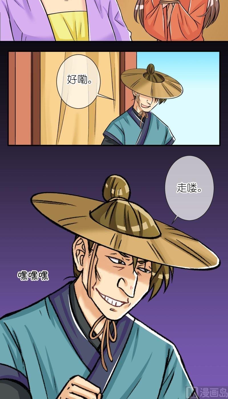 第94话封城2