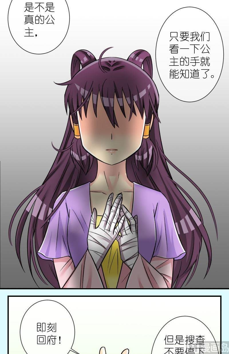 第95话被绑架啦1
