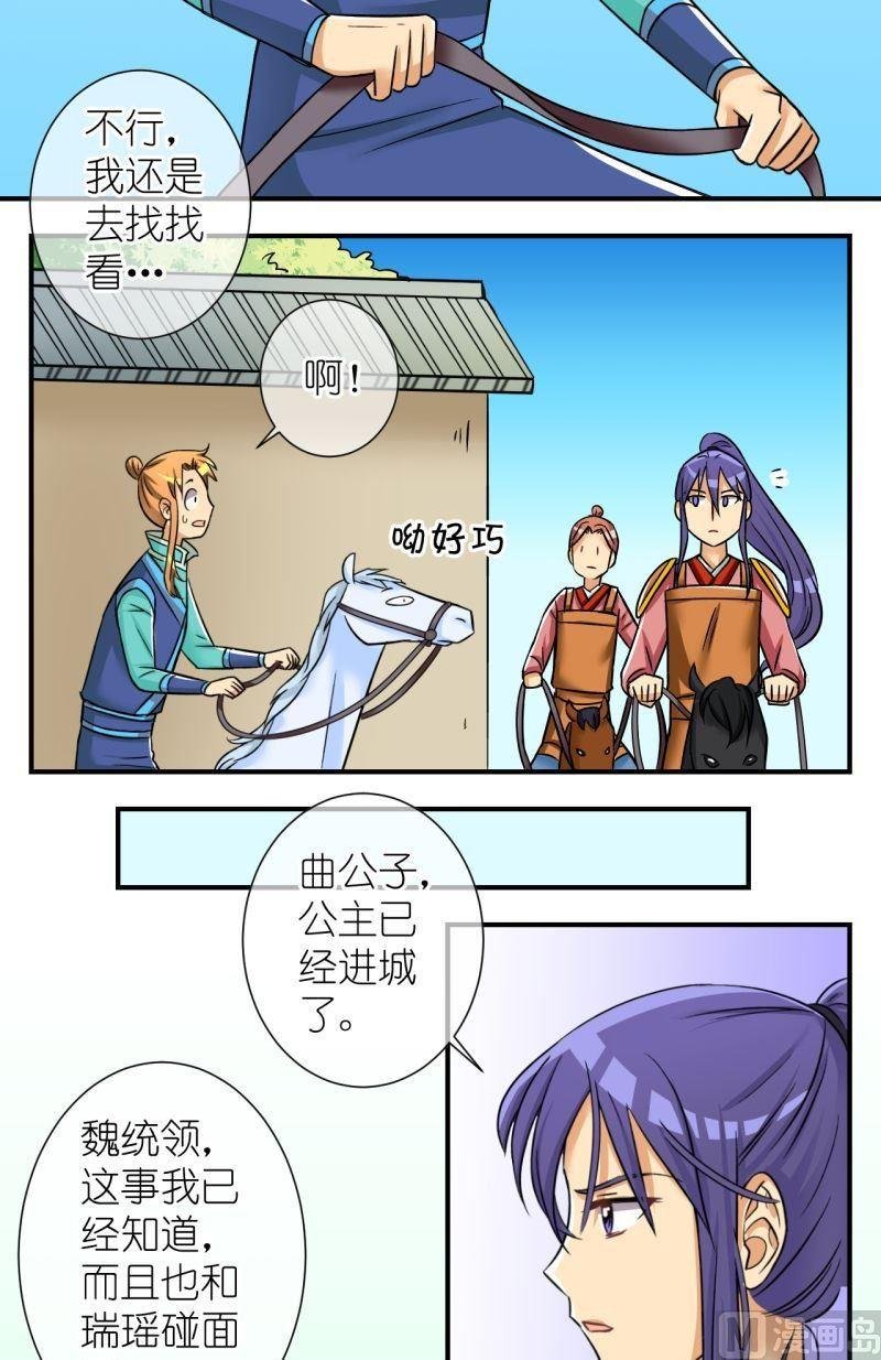 第96话被绑架啦2