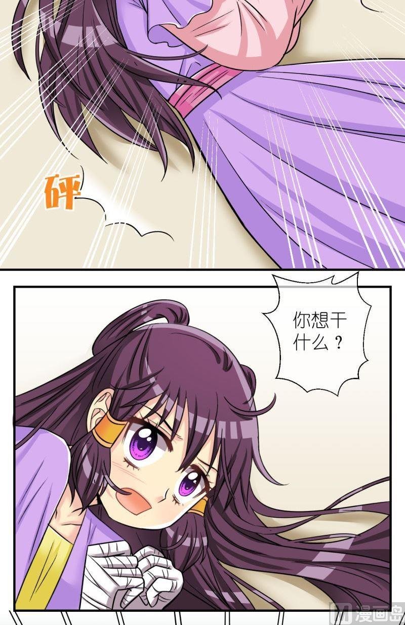 第96话被绑架啦2