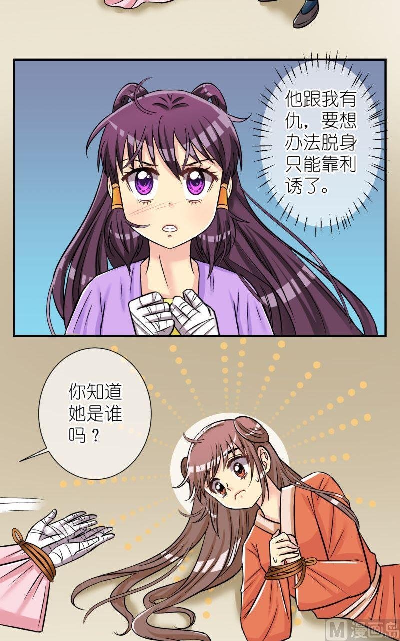第97话救援惊悚1