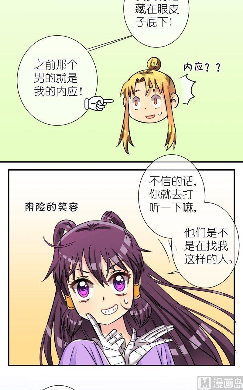 第97话救援惊悚1