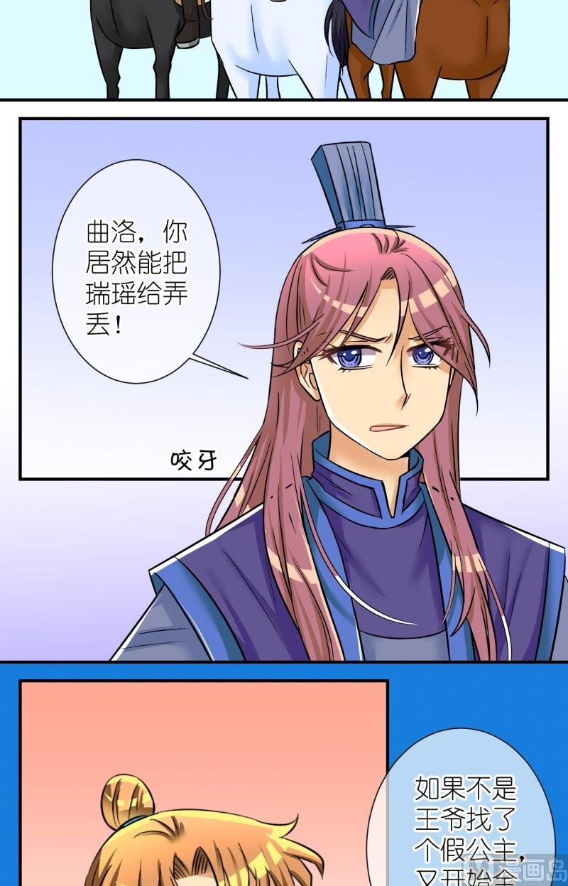 第98话救援惊魂2