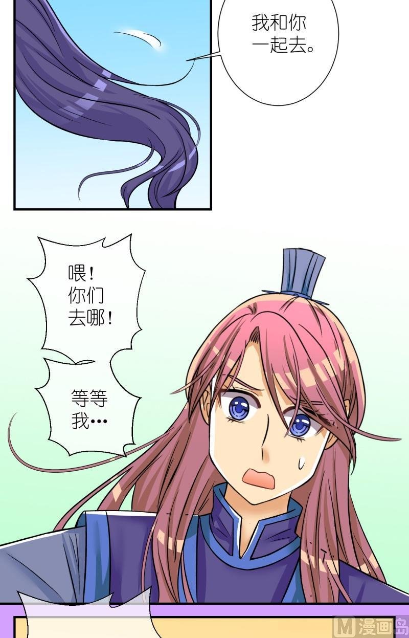 第98话救援惊魂2