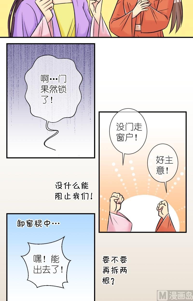 第98话救援惊魂2