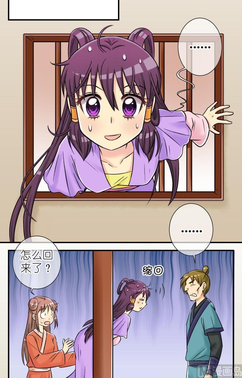 第98话救援惊魂2