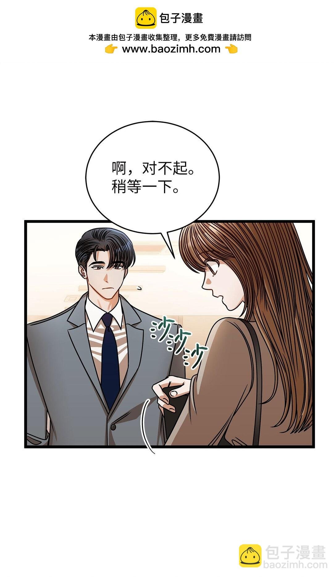 100 番外