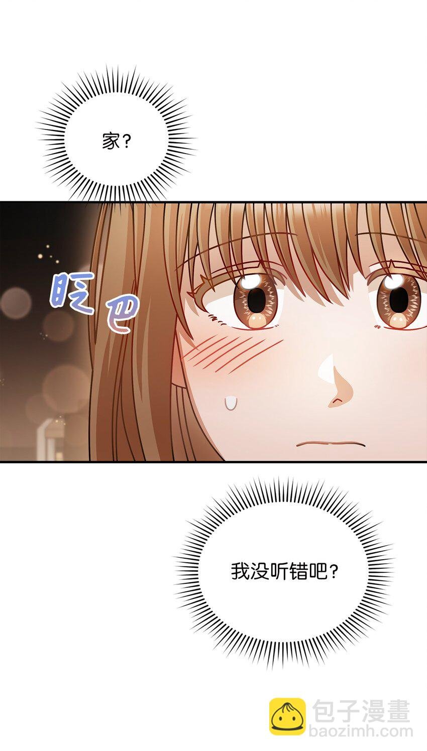 16 我和那个男人不同