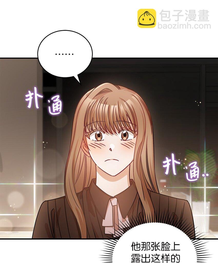 16 我和那个男人不同