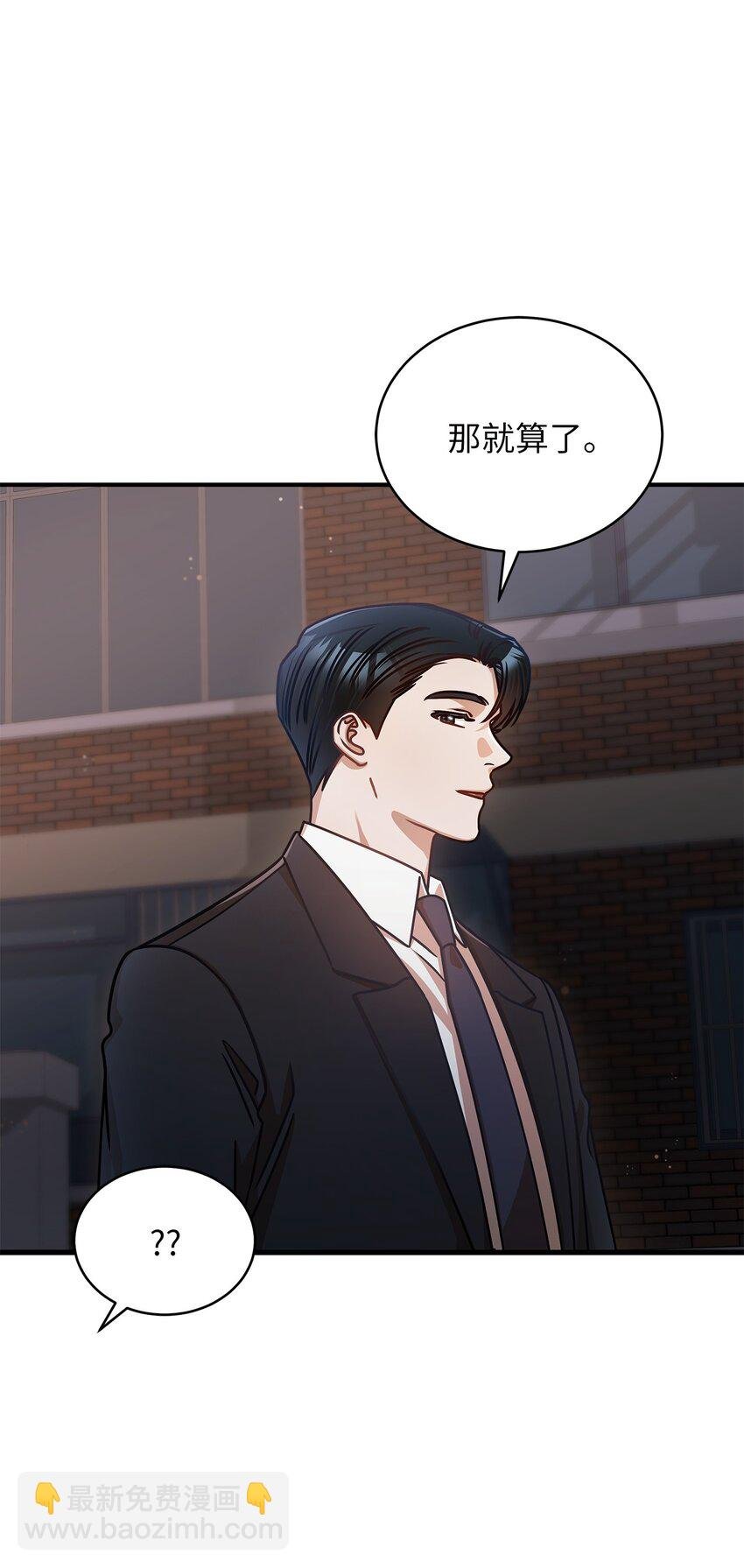 16 我和那个男人不同