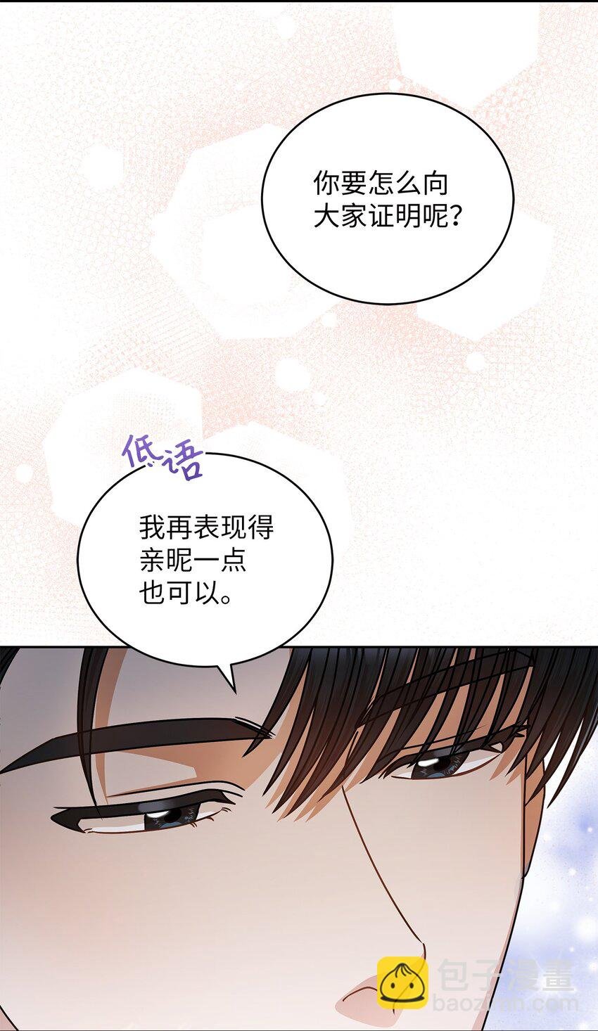 22 换人