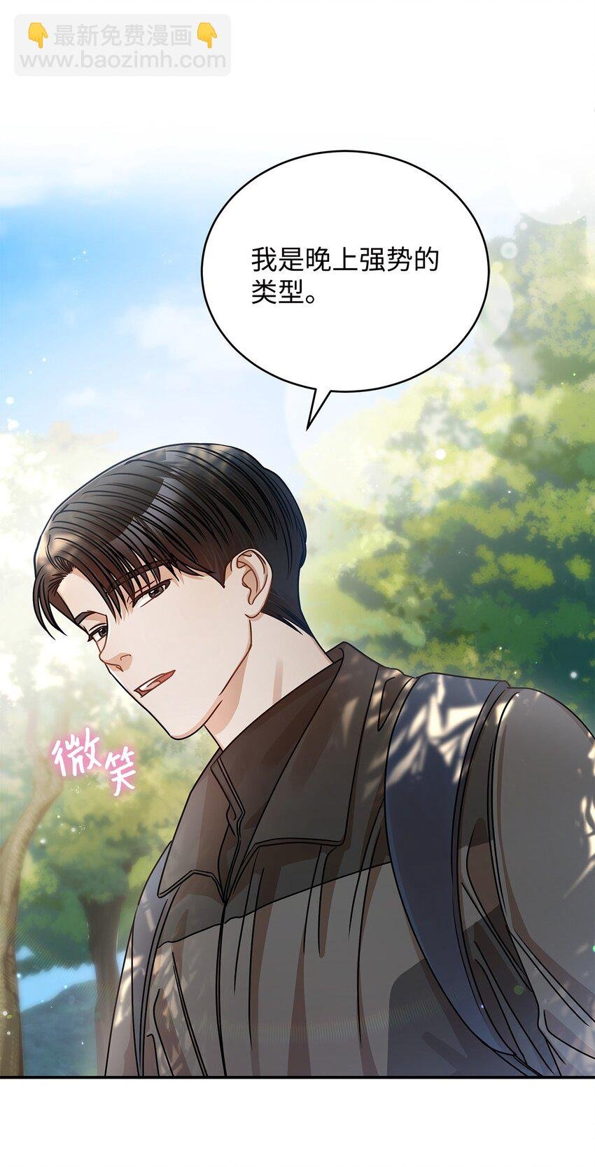 22 换人