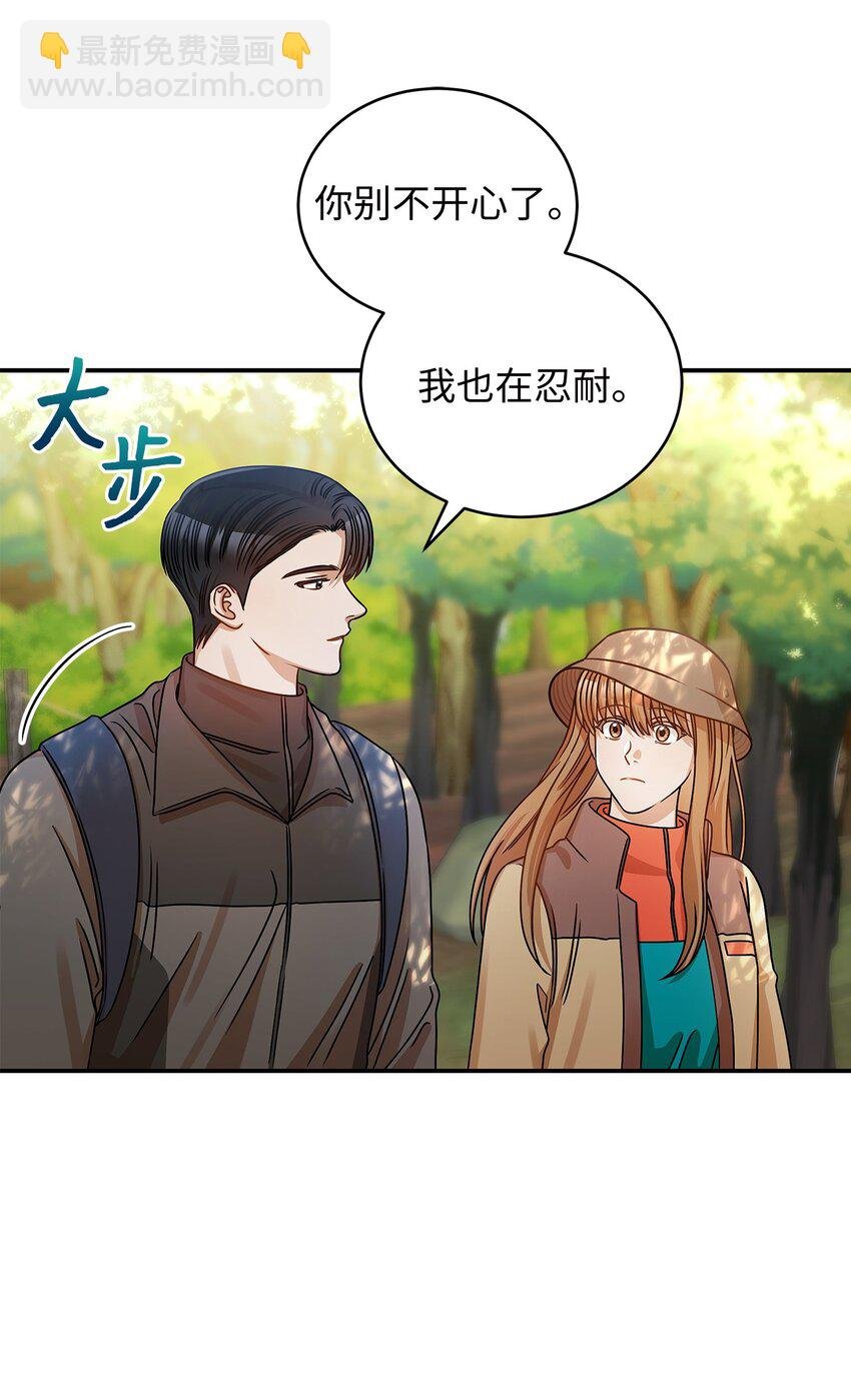 22 换人