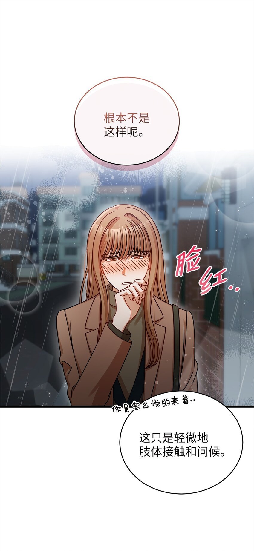29 见家长