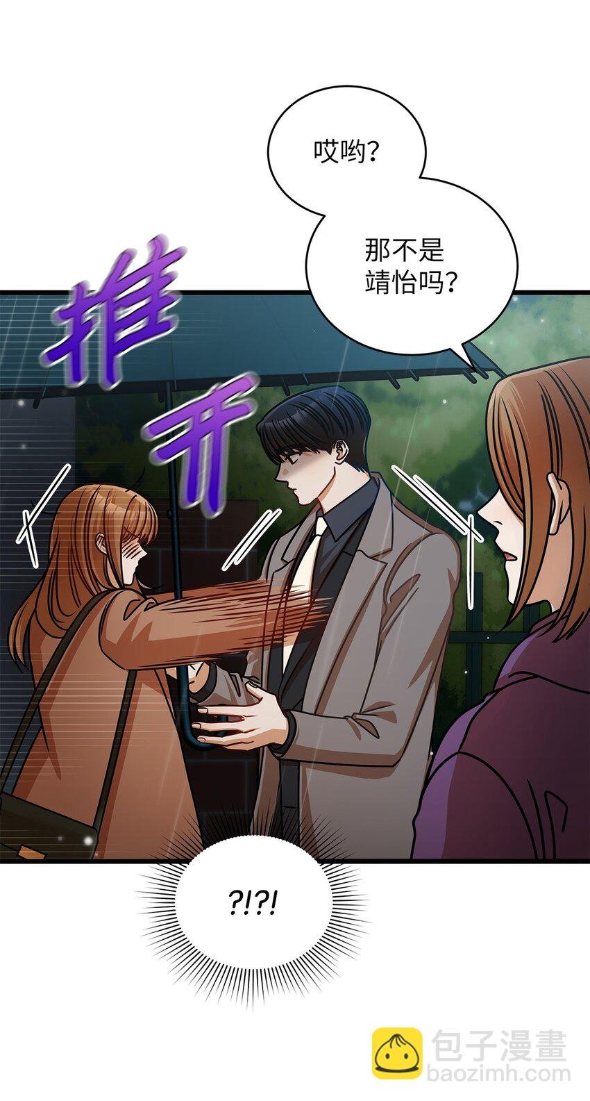 29 见家长