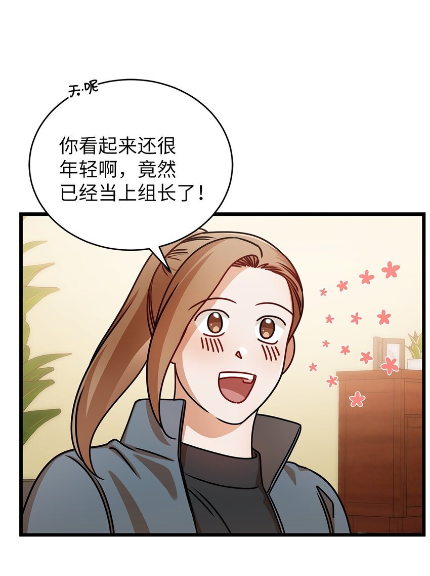 29 见家长