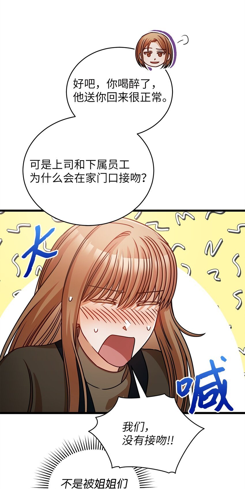 29 见家长