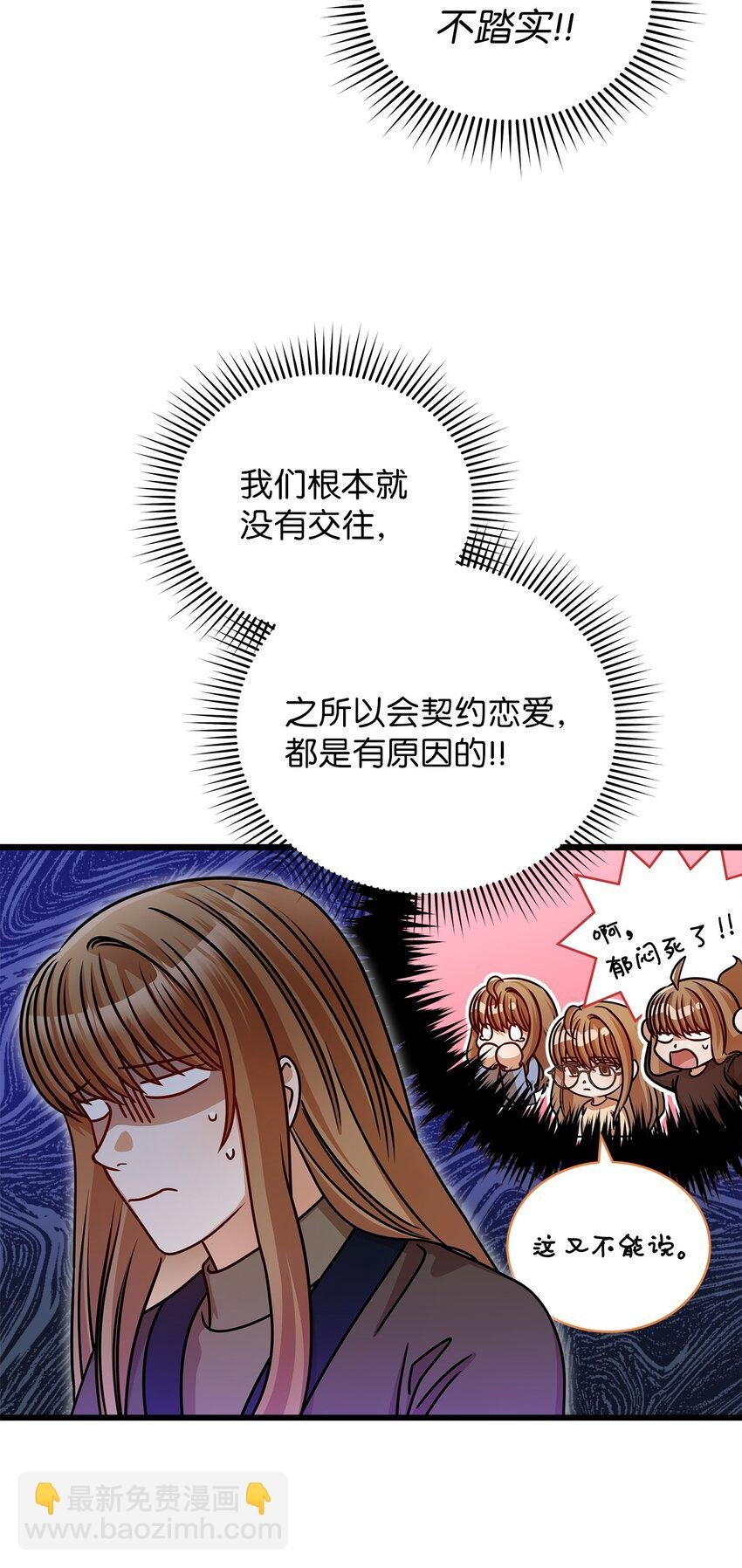 29 见家长
