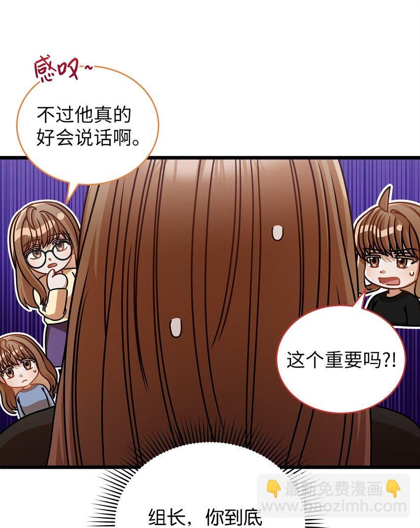 29 见家长