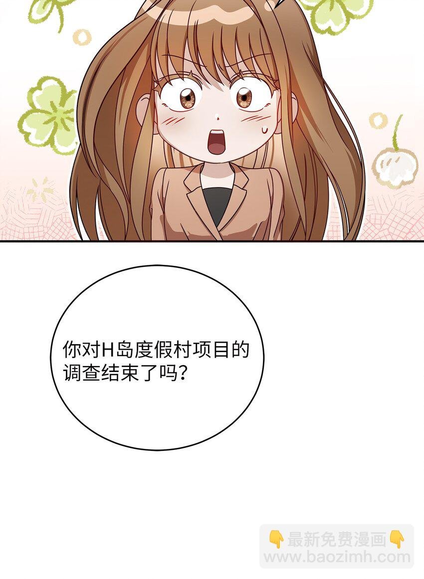 3 误会