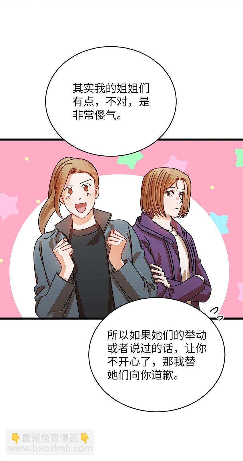 30 真正的情侣