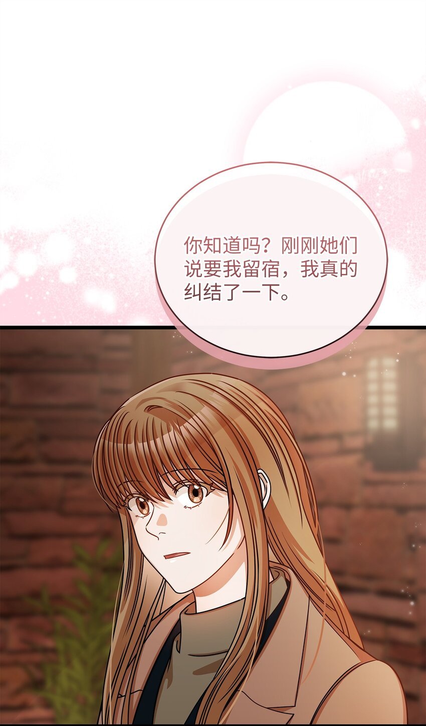 30 真正的情侣