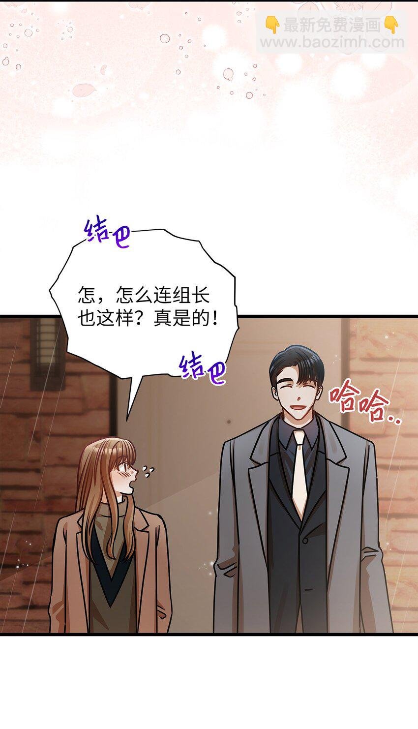 30 真正的情侣