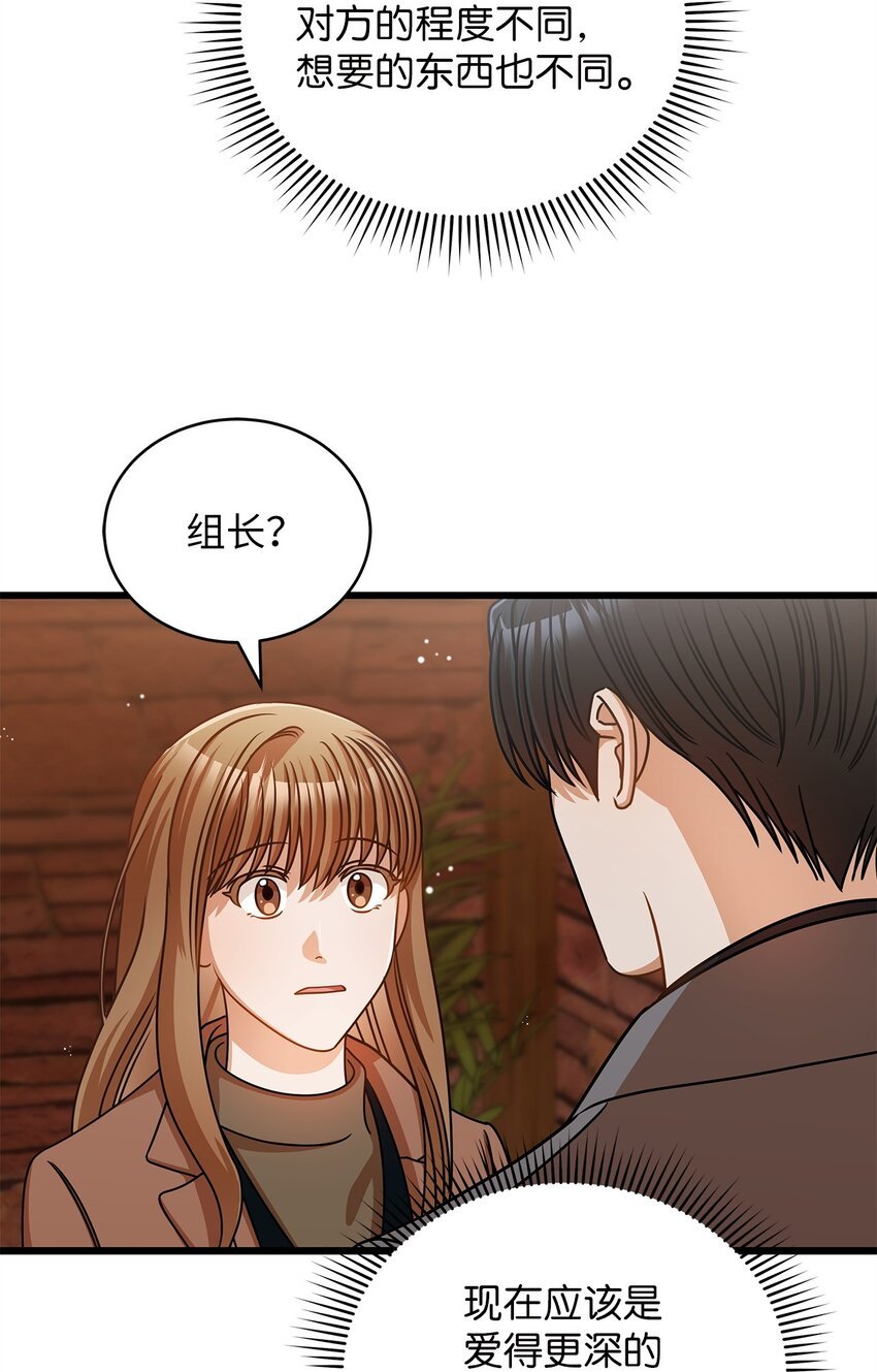 30 真正的情侣