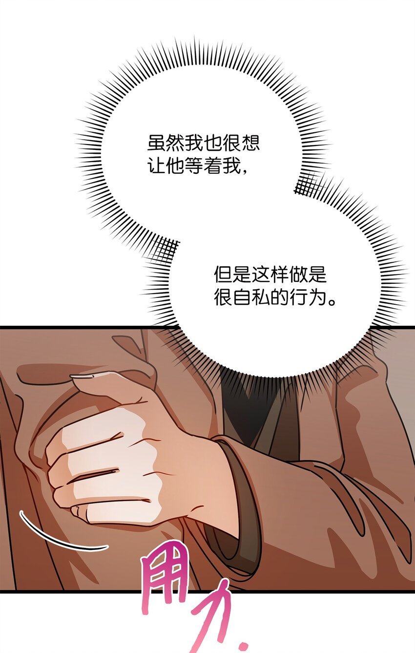 30 真正的情侣