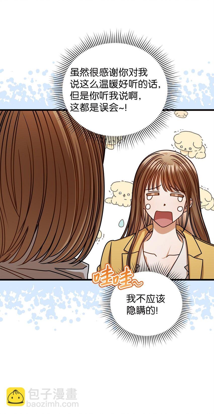 52 想见你