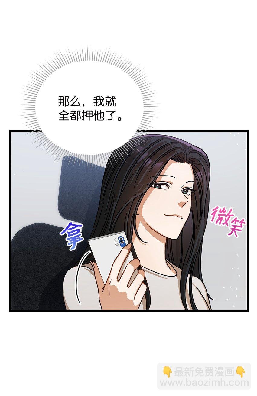 58 深入了解